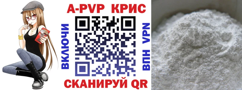 Купить наркотики Данилов APVP  ГАШИШ  Амфетамин  Кокаин  МЕГА ссылки  Каннабис 