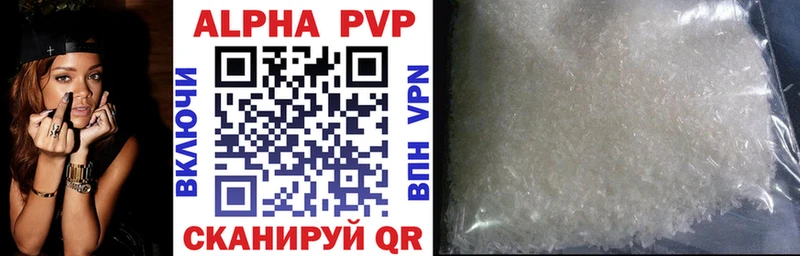 площадка официальный сайт Данилов Alpha PVP мука