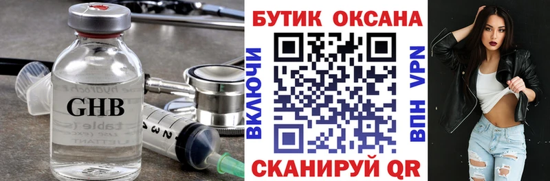 дарнет шоп Данилов БУТИРАТ буратино