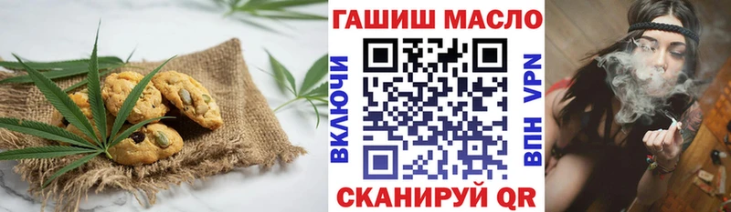 Canna-Cookies конопля  Данилов 