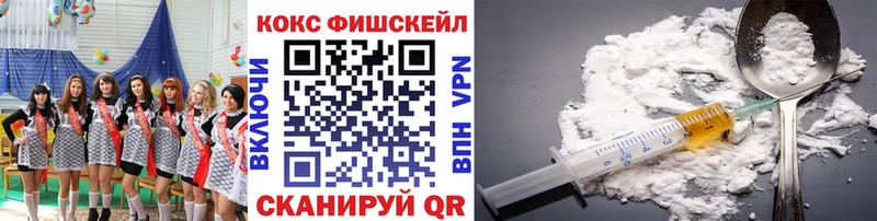 где можно купить hydra tor Cocaine 98% Данилов
