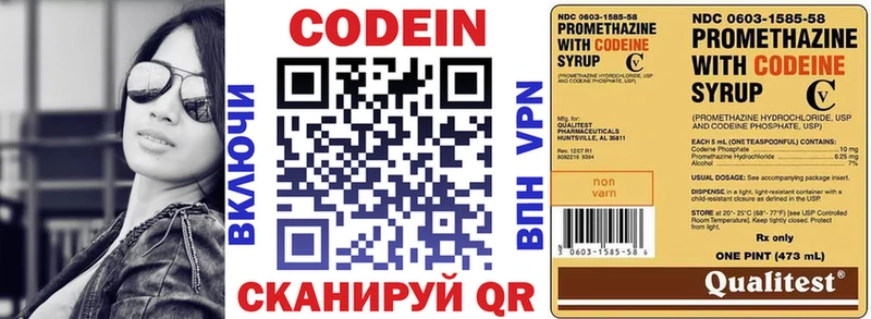 kraken tor купить сайты Данилов Codein напиток Lean (лин)