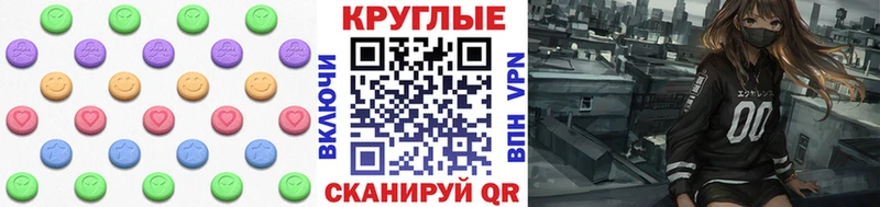 Экстази Cube OMG tor Данилов