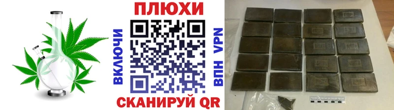 нарко площадка официальный сайт  Данилов  Гашиш 40% ТГК 