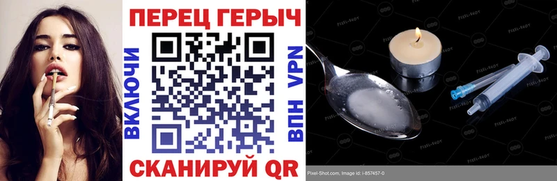 Героин герыч  где найти   Данилов 