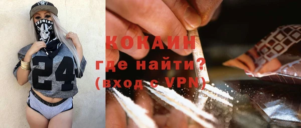 первитин Вязники