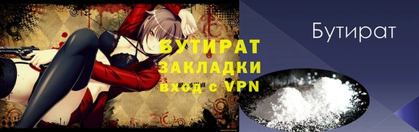 первитин Вязники