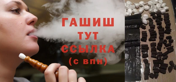 дурь Сосновоборск