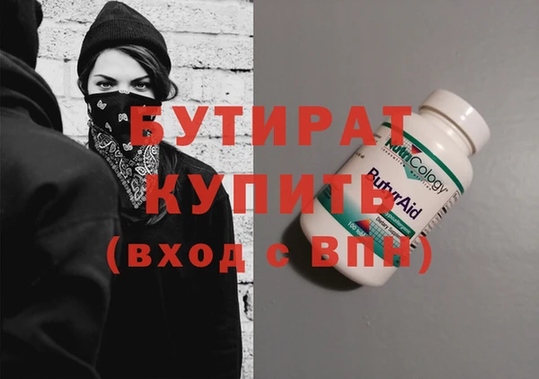 бошки Вязьма