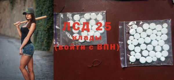 первитин Вязники