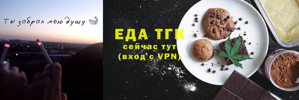 первитин Вязники