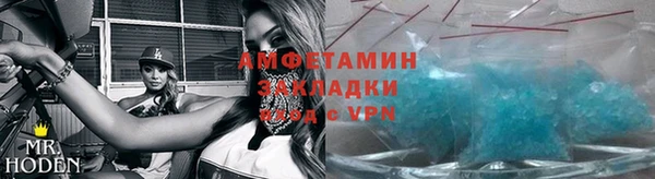 первитин Вязники