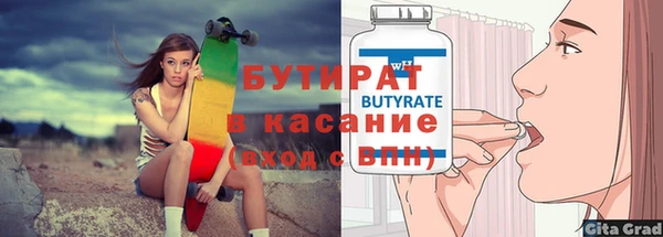 бошки Вязьма