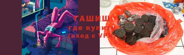 бошки Вязьма