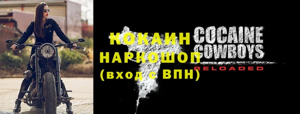 бошки Вязьма