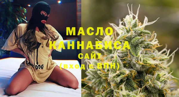 первитин Вязники