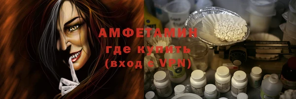 первитин Вязники