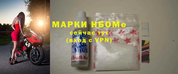 бошки Вязьма