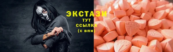бошки Вязьма
