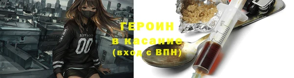 бошки Вязьма
