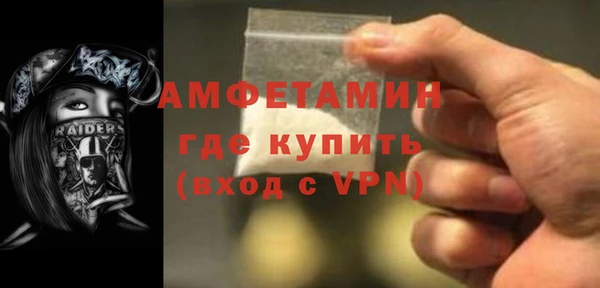 первитин Вязники