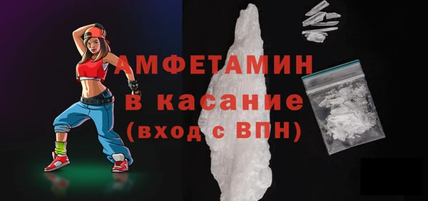первитин Вязники