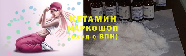 mdma Сосновка