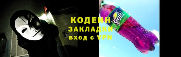 первитин Вязники