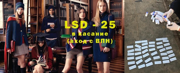 ECSTASY Вяземский