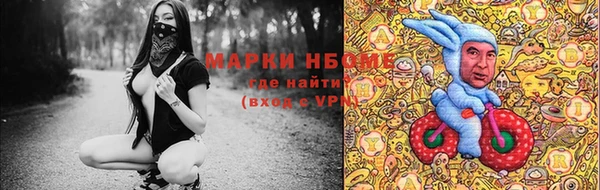 первитин Вязники