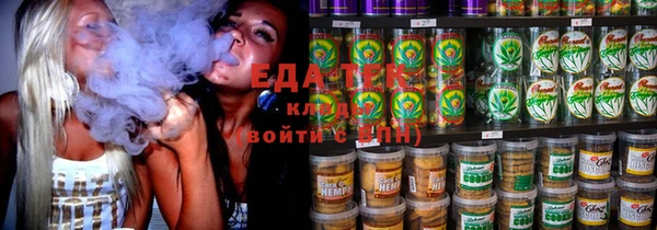 бошки Вязьма