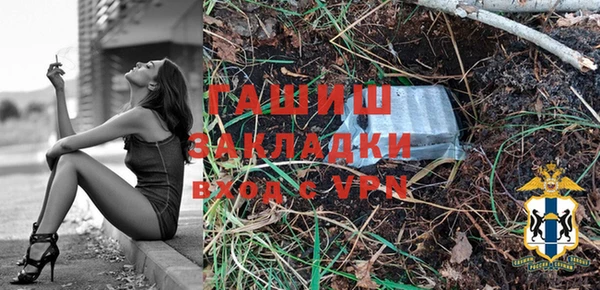 первитин Вязники