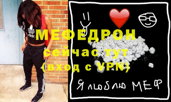 первитин Вязники