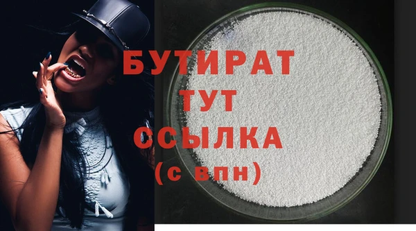 бошки Вязьма