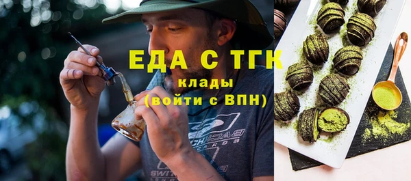 ECSTASY Вяземский