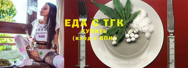 бошки Вязьма