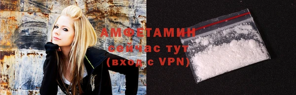 бошки Вязьма