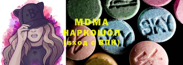 mdma Сосновка