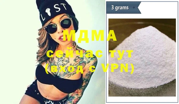 бошки Вязьма