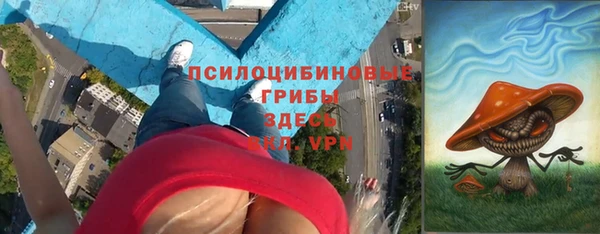 первитин Вязники