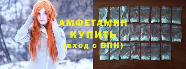 ECSTASY Вяземский