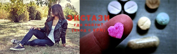 ECSTASY Вяземский
