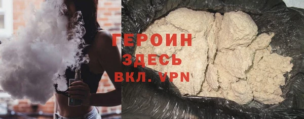 бошки Вязьма