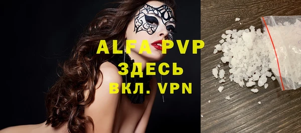 бошки Вязьма