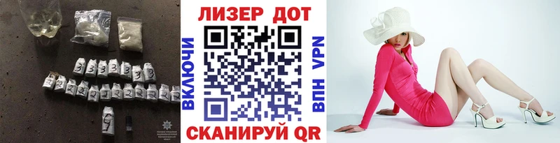 Лсд 25 экстази кислота  Данилов 
