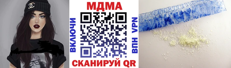 MDMA Molly  где продают   OMG как зайти  Данилов 
