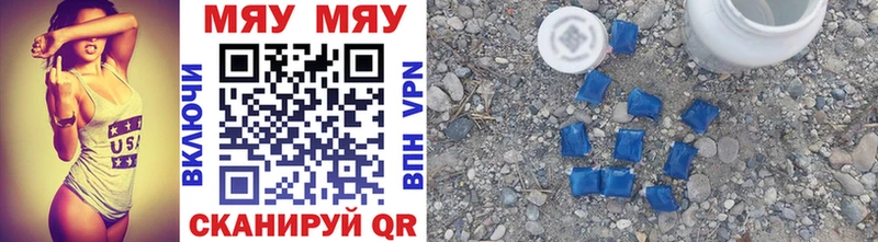 Мефедрон VHQ  Данилов 