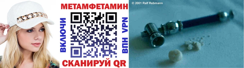 Метамфетамин Декстрометамфетамин 99.9% Данилов