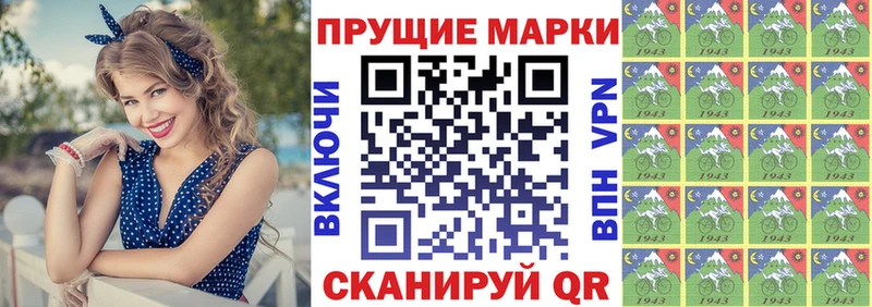 Наркотические марки 1,5мг  hydra рабочий сайт  Данилов 