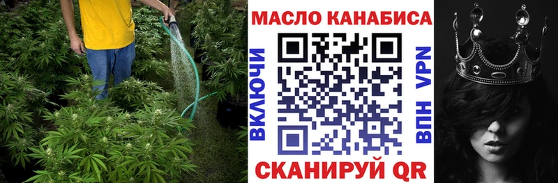 ТГК вейп  Данилов 